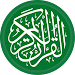 Al Quran Arab Indonesia Latin